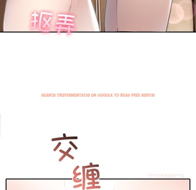 查看漫画夫婦遊戲 - 第38話 - sayhentaiz.net中的3623662图片
