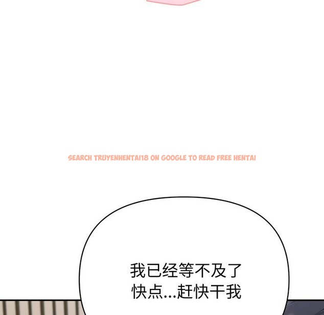 查看漫画夫婦遊戲 - 第38話 - sayhentaiz.net中的3623664图片