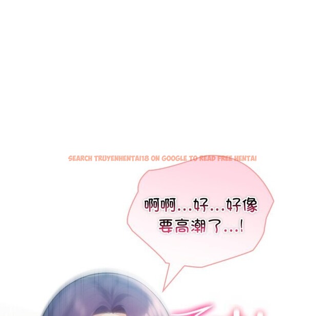 查看漫画夫婦遊戲 - 第38話 - sayhentaiz.net中的3623671图片