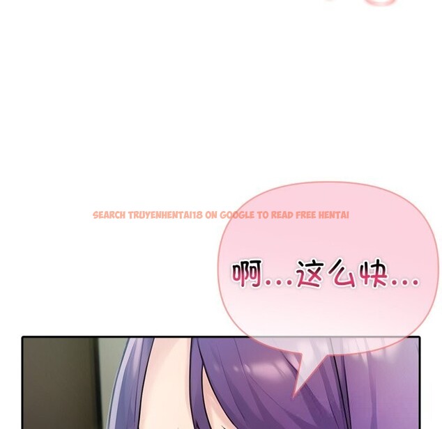查看漫画夫婦遊戲 - 第38話 - sayhentaiz.net中的3623689图片