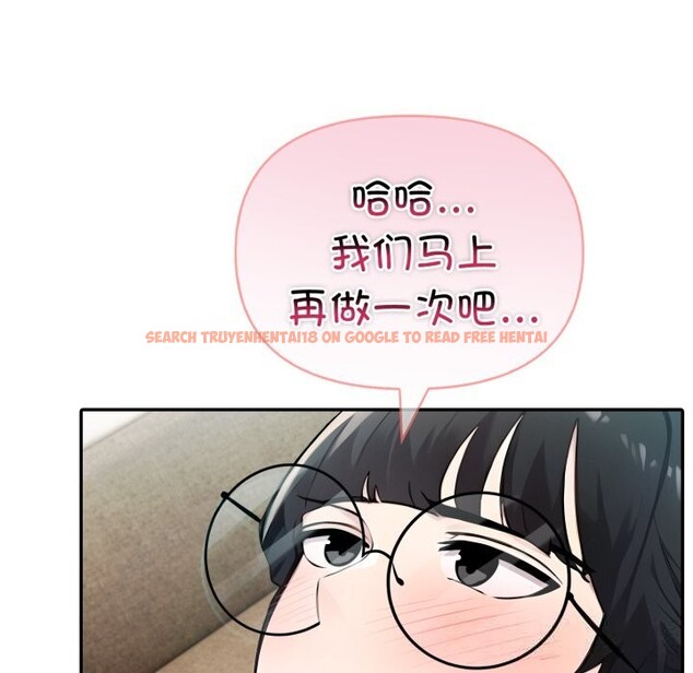 查看漫画夫婦遊戲 - 第38話 - sayhentaiz.net中的3623693图片