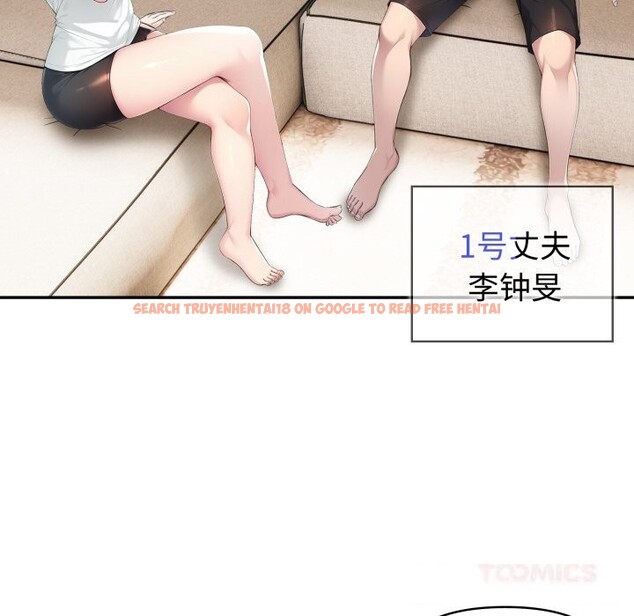 查看漫画夫婦遊戲 - 第38話 - sayhentaiz.net中的3623704图片