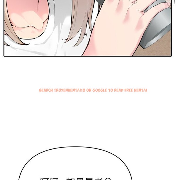 查看漫画夫婦遊戲 - 第38話 - sayhentaiz.net中的3623706图片