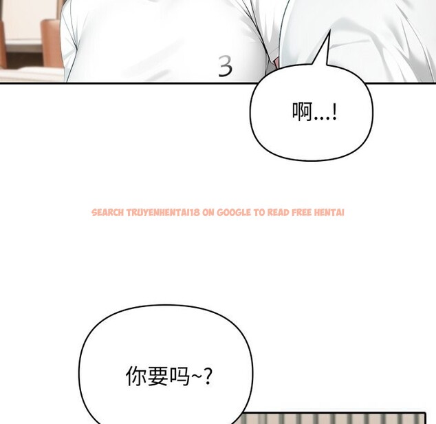 查看漫画夫婦遊戲 - 第38話 - sayhentaiz.net中的3623708图片