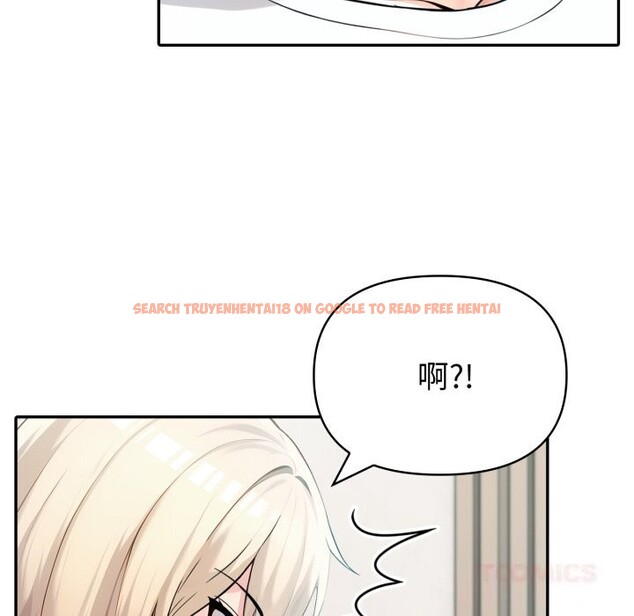 查看漫画夫婦遊戲 - 第38話 - sayhentaiz.net中的3623710图片