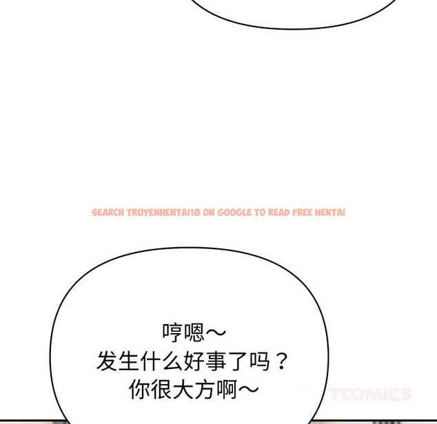 查看漫画夫婦遊戲 - 第38話 - sayhentaiz.net中的3623716图片