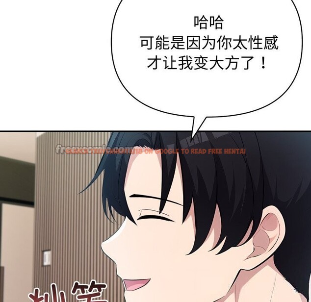 查看漫画夫婦遊戲 - 第38話 - sayhentaiz.net中的3623719图片