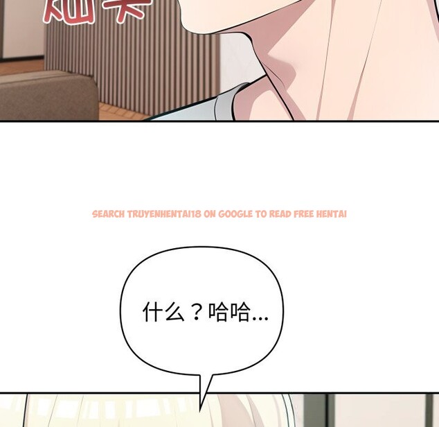 查看漫画夫婦遊戲 - 第38話 - sayhentaiz.net中的3623720图片