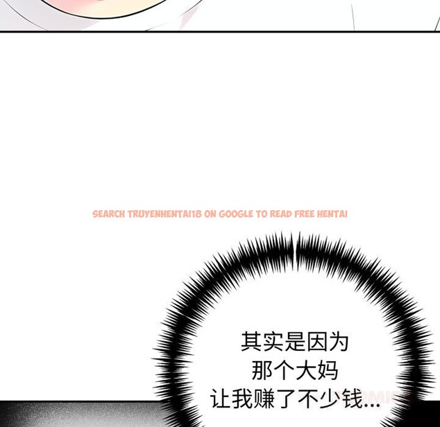 查看漫画夫婦遊戲 - 第38話 - sayhentaiz.net中的3623722图片