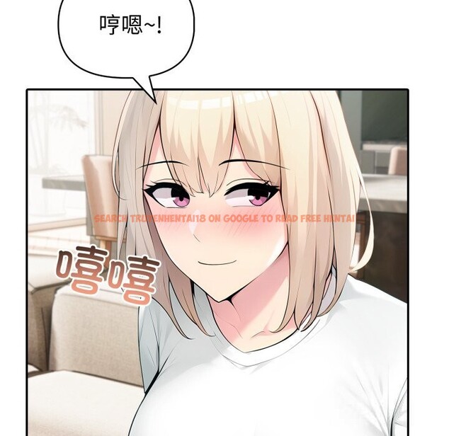 查看漫画夫婦遊戲 - 第38話 - sayhentaiz.net中的3623725图片