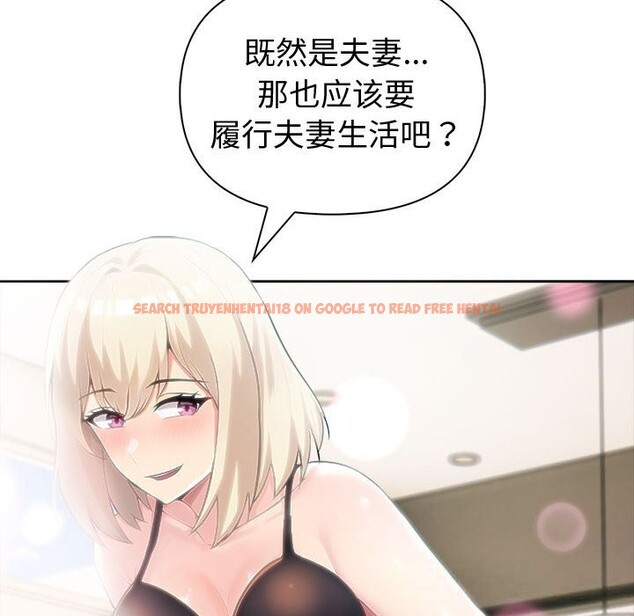 查看漫画夫婦遊戲 - 第39話 - sayhentaiz.net中的3650683图片