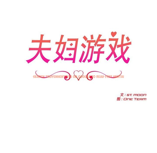 查看漫画夫婦遊戲 - 第39話 - sayhentaiz.net中的3650689图片