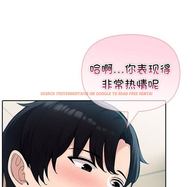 查看漫画夫婦遊戲 - 第39話 - sayhentaiz.net中的3650699图片