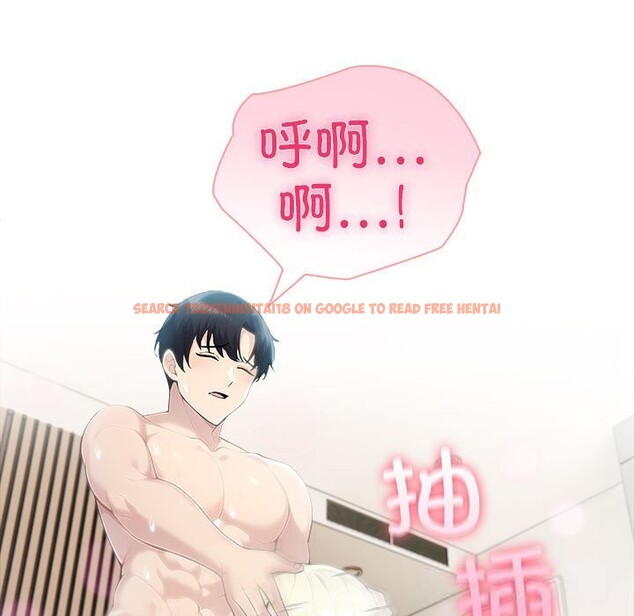 查看漫画夫婦遊戲 - 第39話 - sayhentaiz.net中的3650706图片