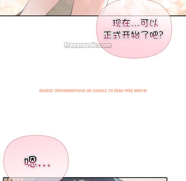 查看漫画夫婦遊戲 - 第39話 - sayhentaiz.net中的3650719图片