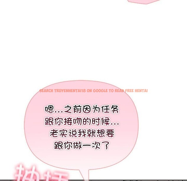 查看漫画夫婦遊戲 - 第39話 - sayhentaiz.net中的3650727图片
