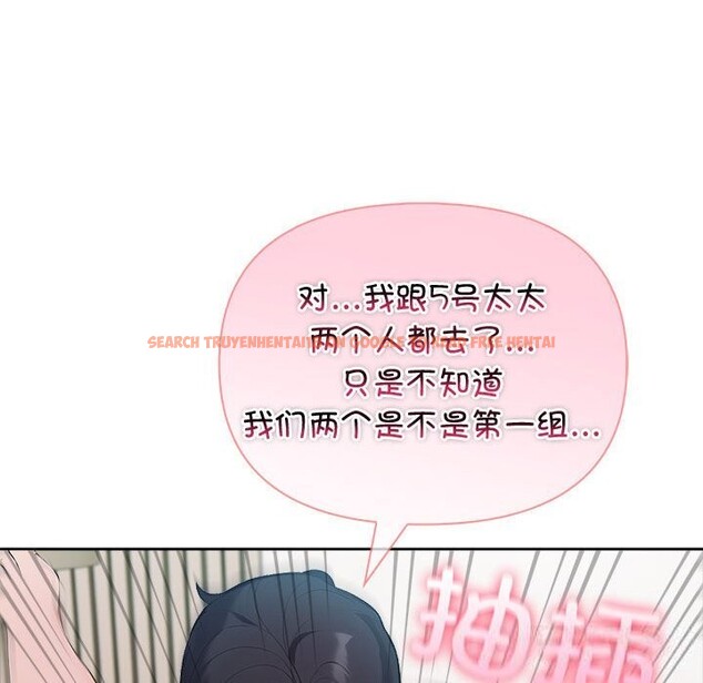 查看漫画夫婦遊戲 - 第39話 - sayhentaiz.net中的3650752图片