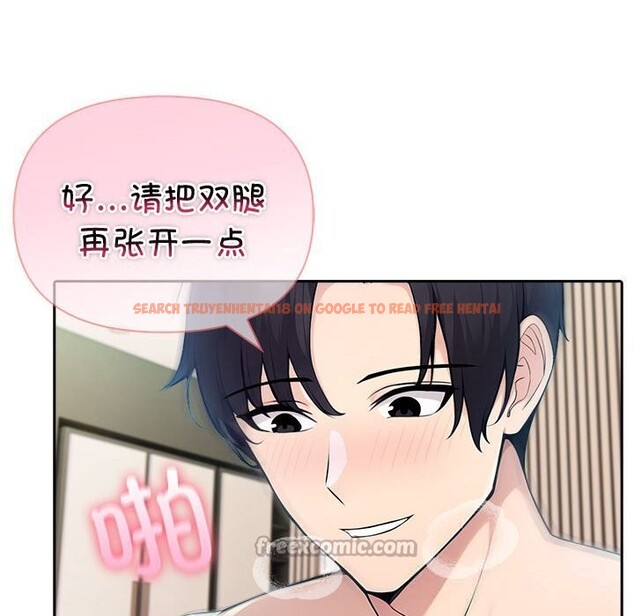 查看漫画夫婦遊戲 - 第39話 - sayhentaiz.net中的3650761图片