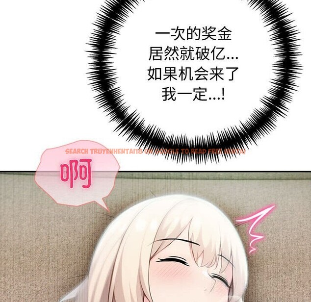 查看漫画夫婦遊戲 - 第39話 - sayhentaiz.net中的3650763图片