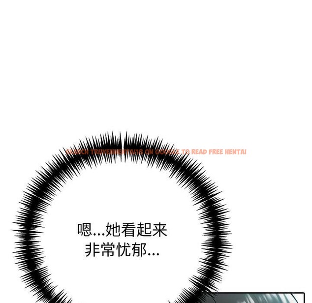 查看漫画夫婦遊戲 - 第39話 - sayhentaiz.net中的3650771图片