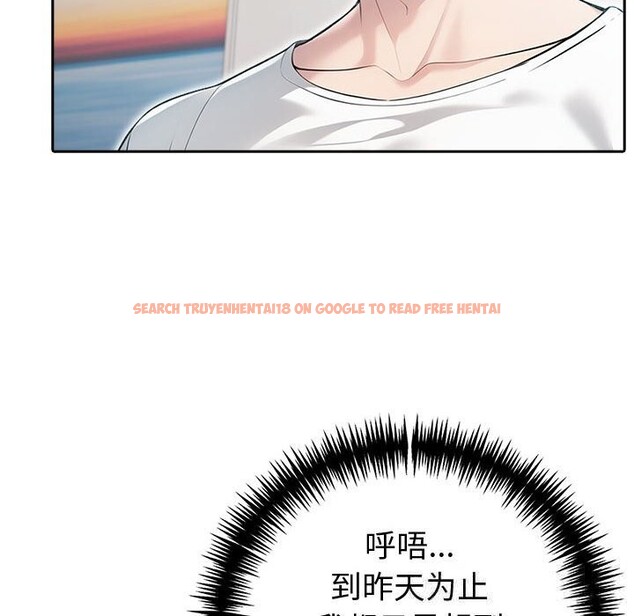 查看漫画夫婦遊戲 - 第39話 - sayhentaiz.net中的3650778图片