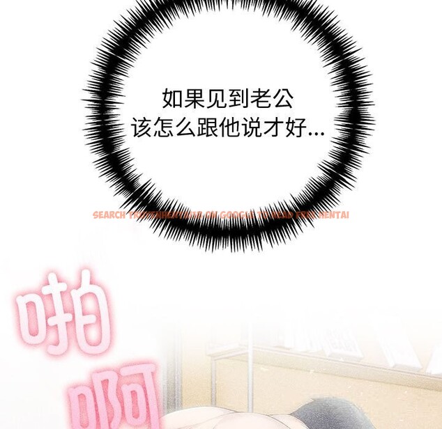 查看漫画夫婦遊戲 - 第39話 - sayhentaiz.net中的3650781图片