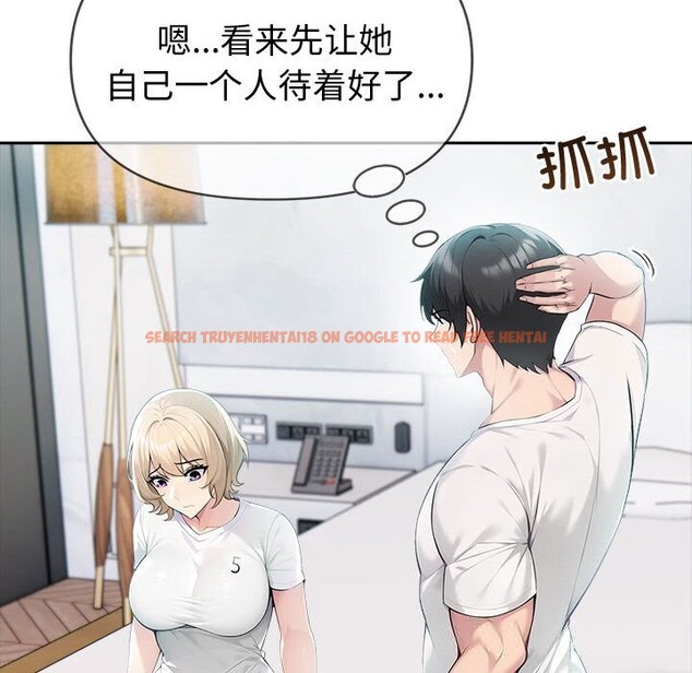 查看漫画夫婦遊戲 - 第39話 - sayhentaiz.net中的3650784图片