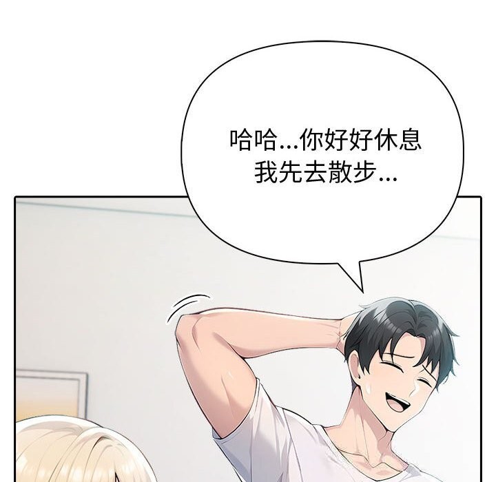查看漫画夫婦遊戲 - 第39話 - sayhentaiz.net中的3650786图片