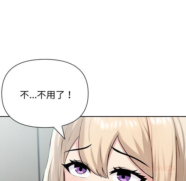查看漫画夫婦遊戲 - 第39話 - sayhentaiz.net中的3650788图片