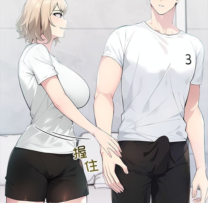 查看漫画夫婦遊戲 - 第39話 - sayhentaiz.net中的3650791图片