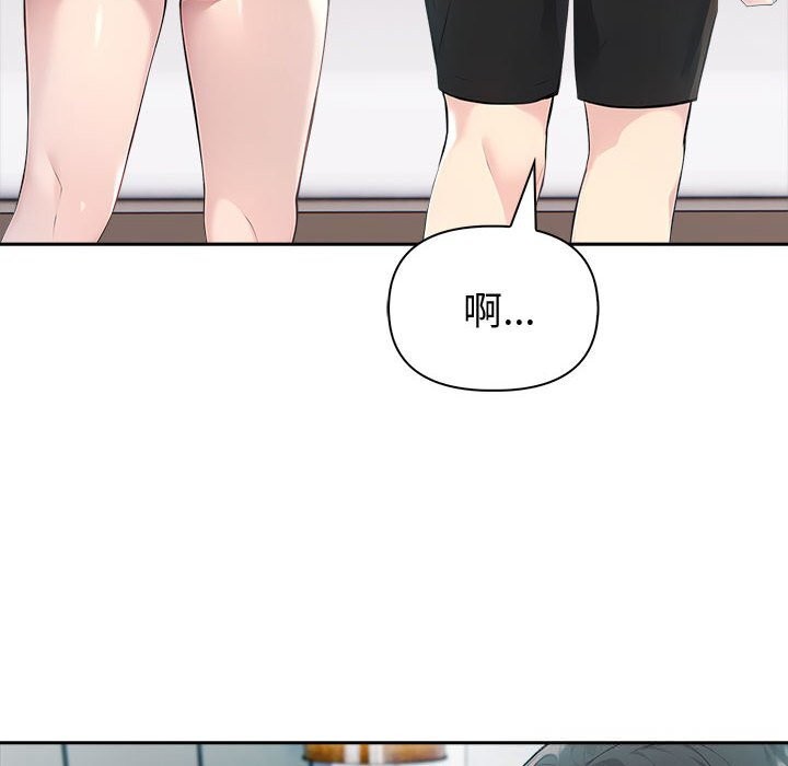 查看漫画夫婦遊戲 - 第39話 - sayhentaiz.net中的3650792图片