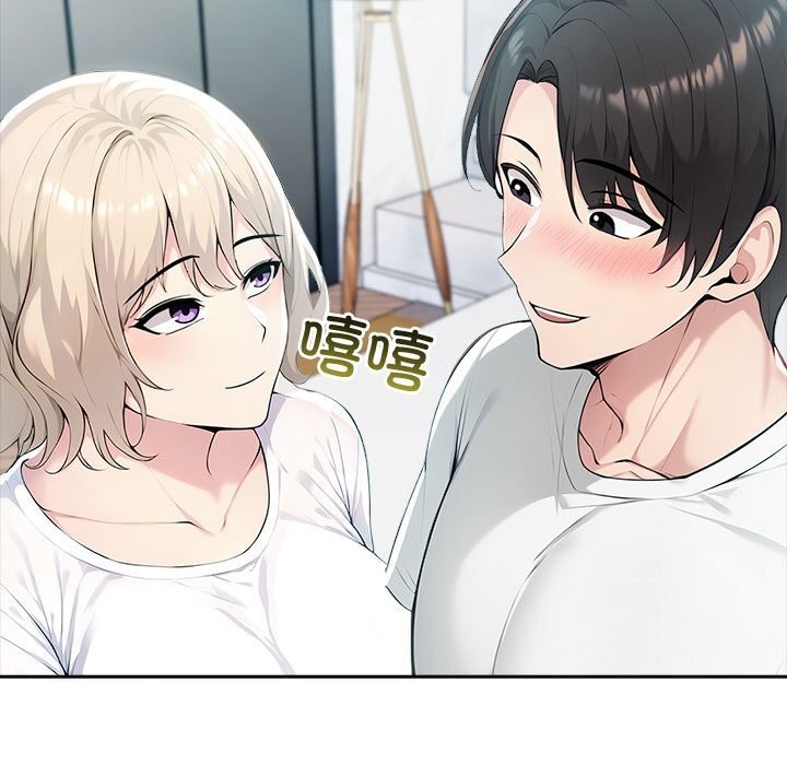 查看漫画夫婦遊戲 - 第39話 - sayhentaiz.net中的3650793图片