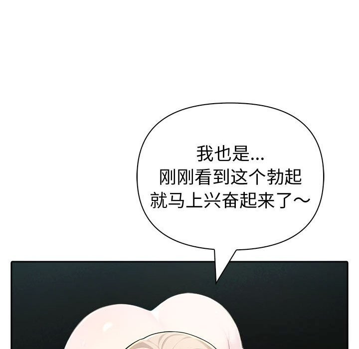 查看漫画夫婦遊戲 - 第39話 - sayhentaiz.net中的3650799图片