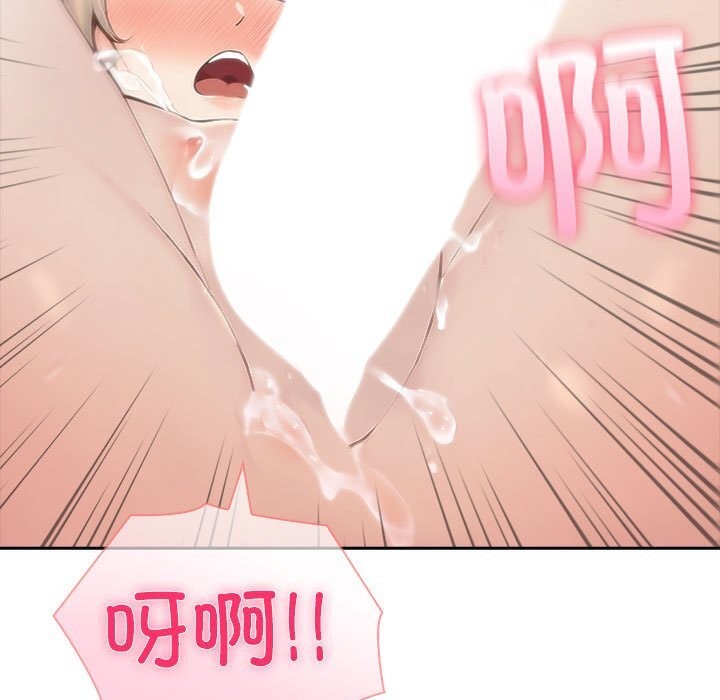 查看漫画夫婦遊戲 - 第39話 - sayhentaiz.net中的3650809图片