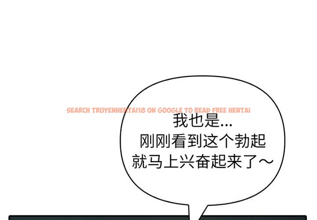 查看漫画夫婦遊戲 - 第40話 - tymanga.com中的3680422图片 查看漫画夫婦遊戲 - 第40話 - tymanga.com中的3680422图片