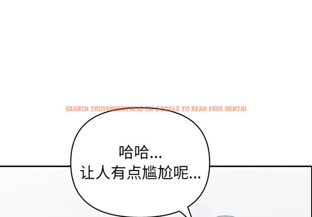 查看漫画夫婦遊戲 - 第40話 - tymanga.com中的3680425图片 查看漫画夫婦遊戲 - 第40話 - tymanga.com中的3680425图片