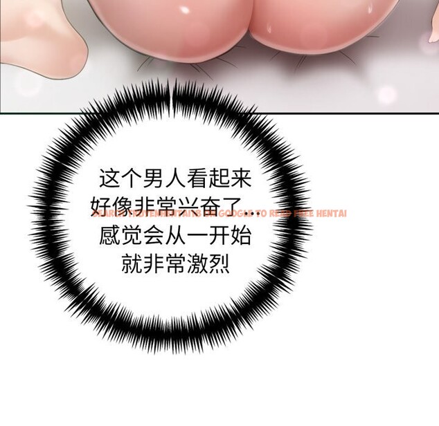 查看漫画夫婦遊戲 - 第40話 - tymanga.com中的3680431图片 查看漫画夫婦遊戲 - 第40話 - tymanga.com中的3680431图片