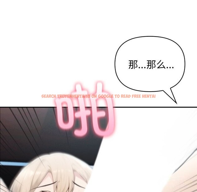 查看漫画夫婦遊戲 - 第40話 - tymanga.com中的3680432图片 查看漫画夫婦遊戲 - 第40話 - tymanga.com中的3680432图片