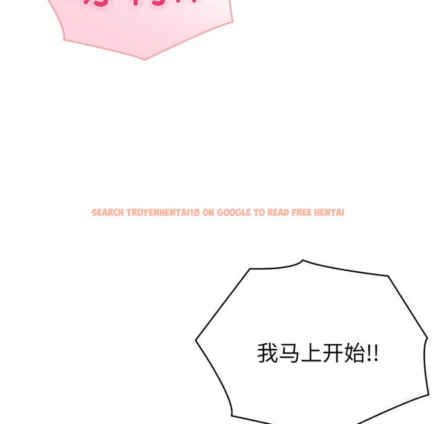 查看漫画夫婦遊戲 - 第40話 - tymanga.com中的3680434图片 查看漫画夫婦遊戲 - 第40話 - tymanga.com中的3680434图片