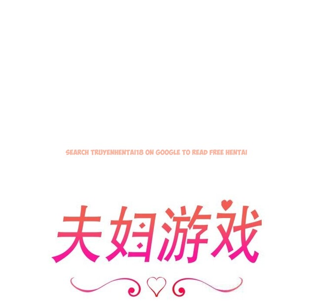 查看漫画夫婦遊戲 - 第40話 - tymanga.com中的3680440图片 查看漫画夫婦遊戲 - 第40話 - tymanga.com中的3680440图片