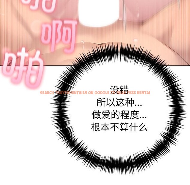 查看漫画夫婦遊戲 - 第40話 - tymanga.com中的3680455图片 查看漫画夫婦遊戲 - 第40話 - tymanga.com中的3680455图片