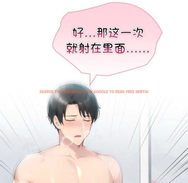 查看漫画夫婦遊戲 - 第40話 - tymanga.com中的3680462图片 查看漫画夫婦遊戲 - 第40話 - tymanga.com中的3680462图片