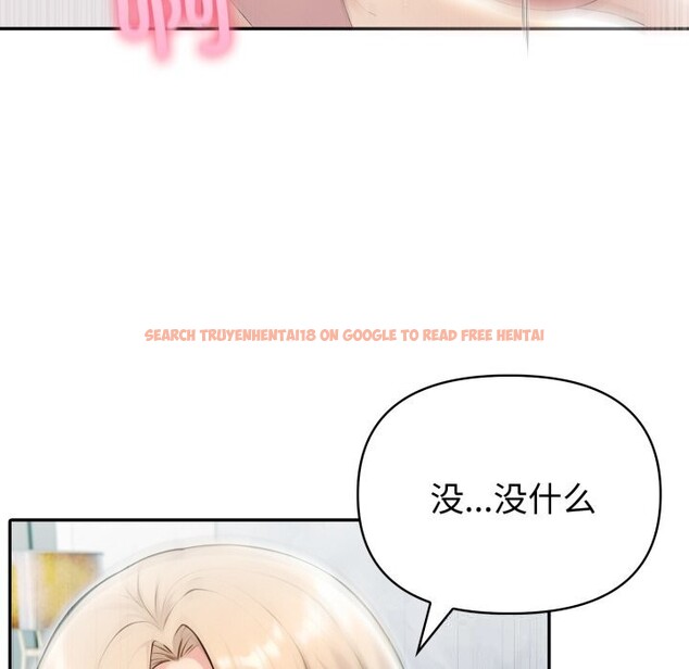 查看漫画夫婦遊戲 - 第40話 - tymanga.com中的3680497图片 查看漫画夫婦遊戲 - 第40話 - tymanga.com中的3680497图片