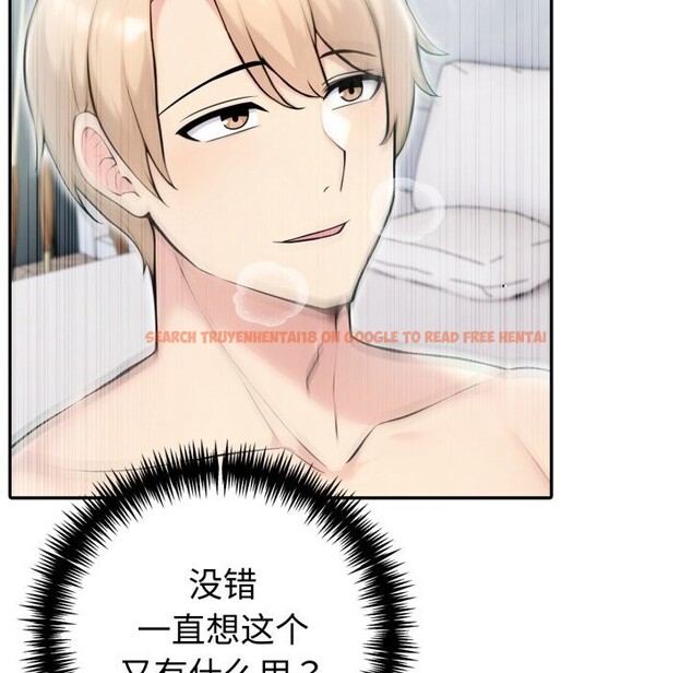 查看漫画夫婦遊戲 - 第40話 - tymanga.com中的3680498图片 查看漫画夫婦遊戲 - 第40話 - tymanga.com中的3680498图片