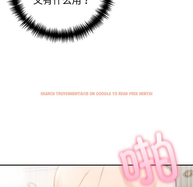 查看漫画夫婦遊戲 - 第40話 - tymanga.com中的3680499图片 查看漫画夫婦遊戲 - 第40話 - tymanga.com中的3680499图片