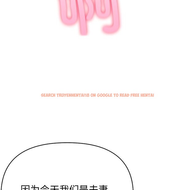 查看漫画夫婦遊戲 - 第40話 - tymanga.com中的3680504图片 查看漫画夫婦遊戲 - 第40話 - tymanga.com中的3680504图片