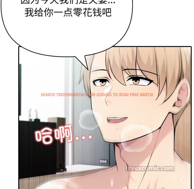 查看漫画夫婦遊戲 - 第40話 - tymanga.com中的3680505图片 查看漫画夫婦遊戲 - 第40話 - tymanga.com中的3680505图片