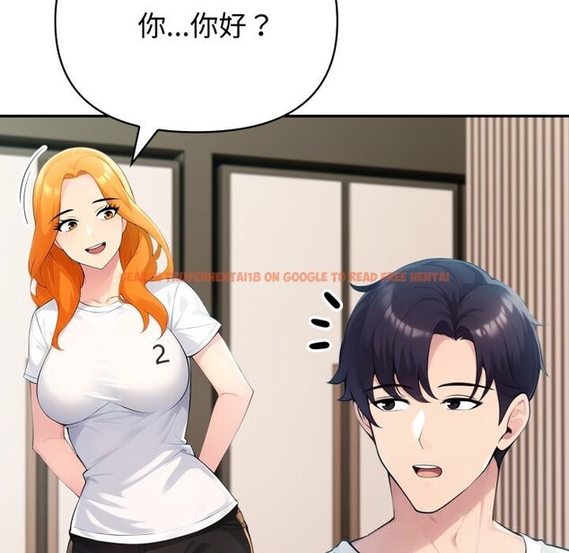 查看漫画夫婦遊戲 - 第40話 - tymanga.com中的3680536图片 查看漫画夫婦遊戲 - 第40話 - tymanga.com中的3680536图片