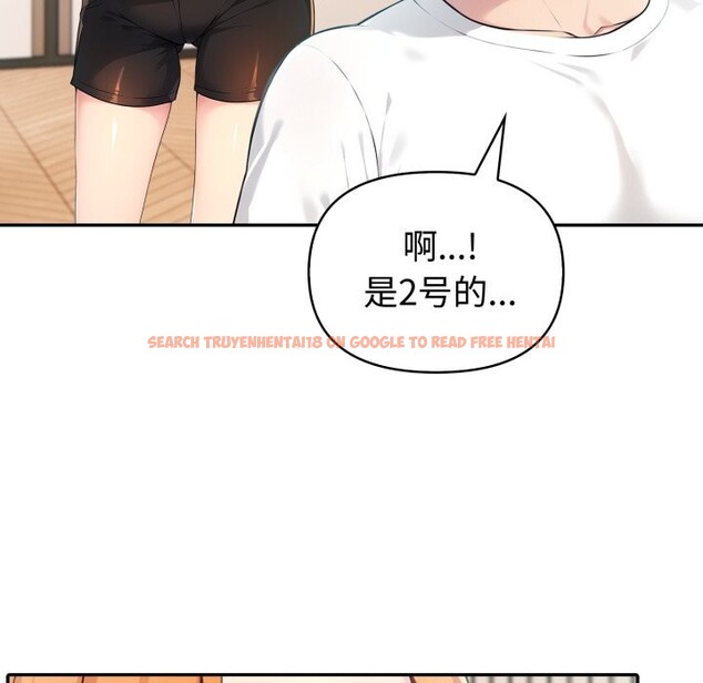 查看漫画夫婦遊戲 - 第40話 - tymanga.com中的3680537图片 查看漫画夫婦遊戲 - 第40話 - tymanga.com中的3680537图片