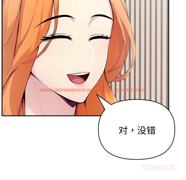 查看漫画夫婦遊戲 - 第40話 - tymanga.com中的3680538图片 查看漫画夫婦遊戲 - 第40話 - tymanga.com中的3680538图片